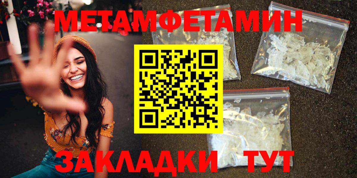 Канабис  Красноперекопск  Вход с VPN  Codein  МЕФ кристаллы  Экстази  ГАШИШ 