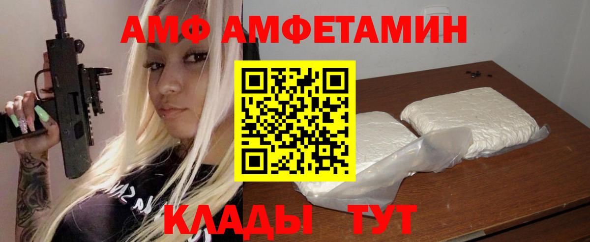 Красноперекопск  АМФ  Вход с VPN  АМФ 97% 