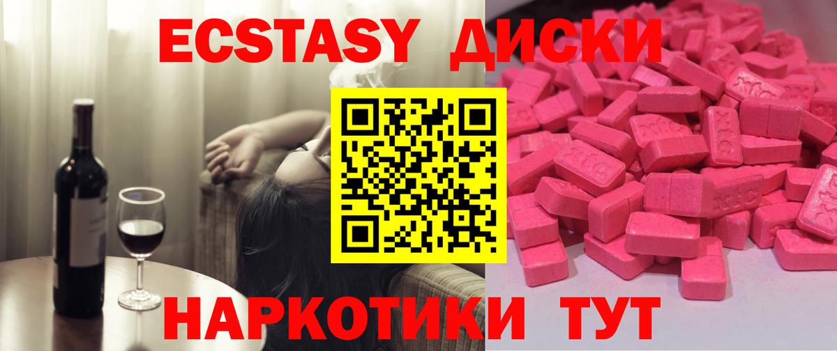 Ecstasy Philipp Plein  Экстази бентли  Красноперекопск  Вход с VPN 