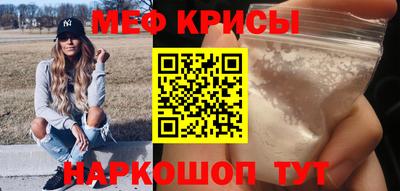 прущая мука Наро-Фоминск