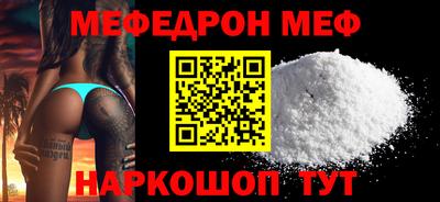 прущая мука Наро-Фоминск