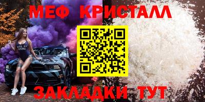 соль курить ск Нальчик