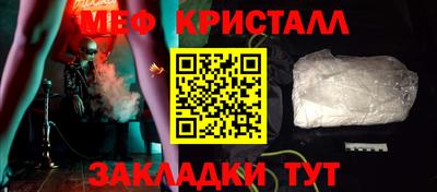 соль курить ск Нальчик