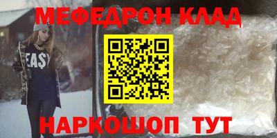 прущая мука Наро-Фоминск