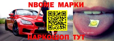 прущая мука Наро-Фоминск