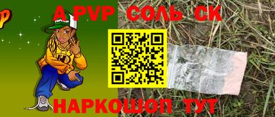 прущая мука Наро-Фоминск