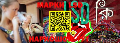 соль курить ск Нальчик
