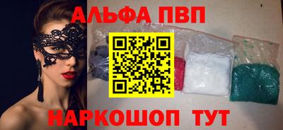 соль курить ск Нальчик