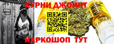 прущие грибы Нарткала