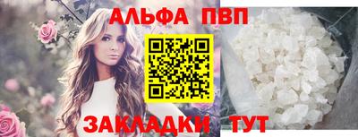 прущая мука Наро-Фоминск
