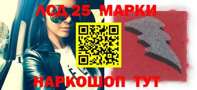 прущие грибы Нарткала