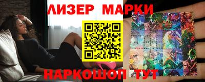 прущие грибы Нарткала