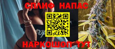 соль курить ск Нальчик