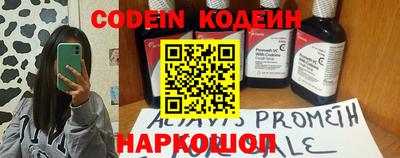 прущая мука Наро-Фоминск