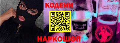 соль курить ск Нальчик