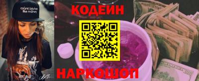 соль курить ск Нальчик