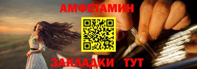 соль курить ск Нальчик