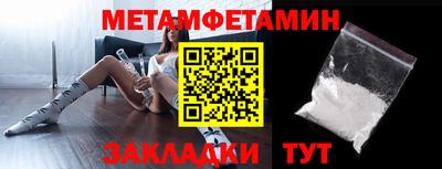 прущая мука Наро-Фоминск