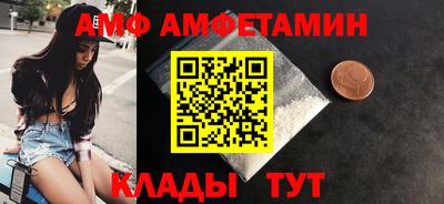 соль курить ск Нальчик