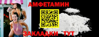 соль курить ск Нальчик