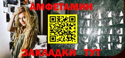 соль курить ск Нальчик