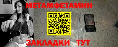 соль курить ск Нальчик