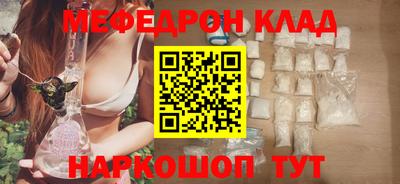 соль курить ск Нальчик