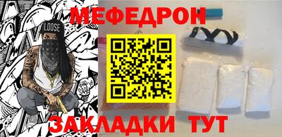 соль курить ск Нальчик