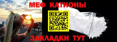 прущая мука Наро-Фоминск