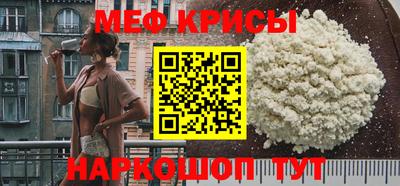 прущая мука Наро-Фоминск