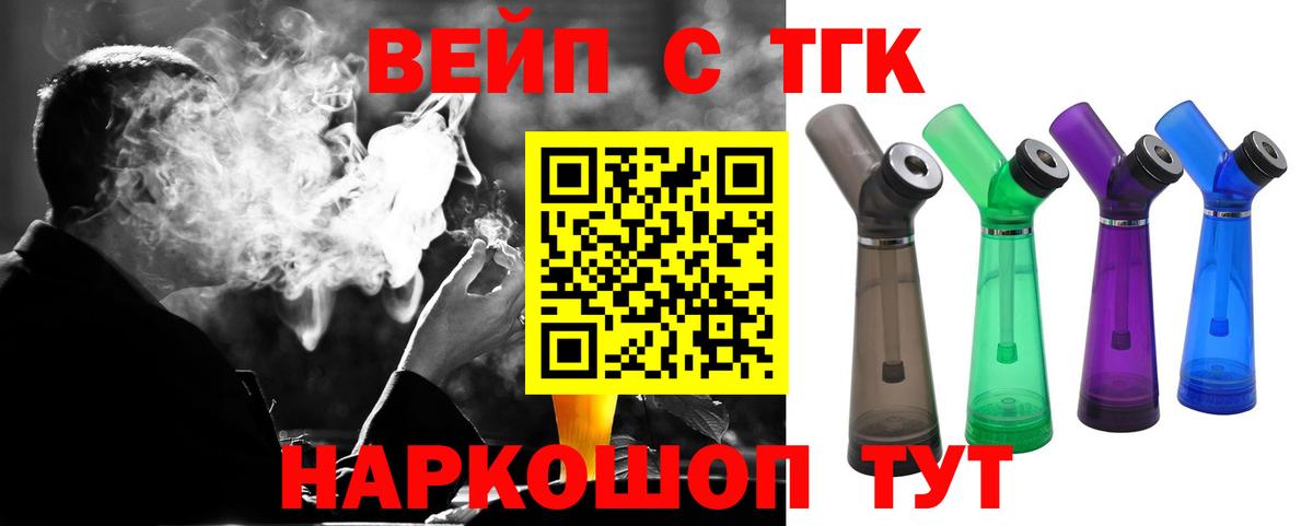 ТГК гашишное масло Красноперекопск