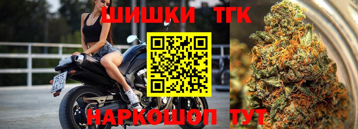 Канабис Ganja Красноперекопск