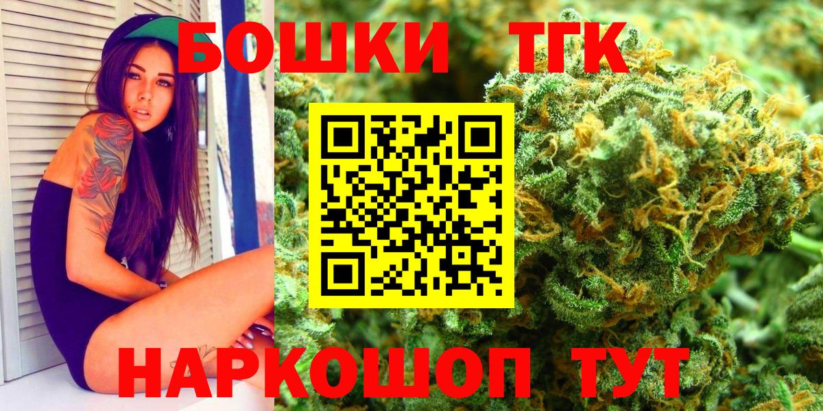 Красноперекопск  Конопля Amnesia  Канабис AK-47  Бошки Шишки VHQ  Вход с VPN 